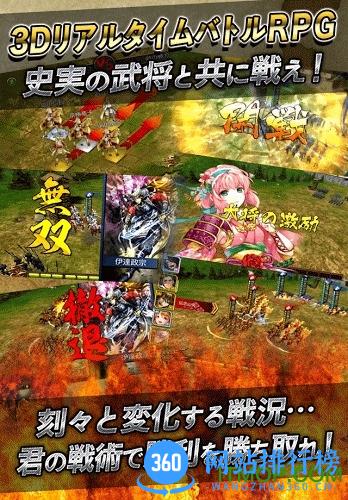 百度战国修罗魂手游 v1.0.2 安卓版 2