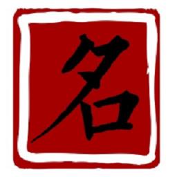 宝宝起名测名查重app最新版