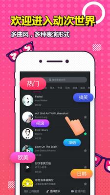 动次app v5.0.1 安卓版 1