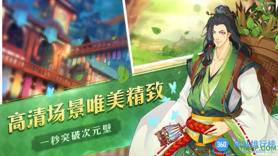 光之契约破解版