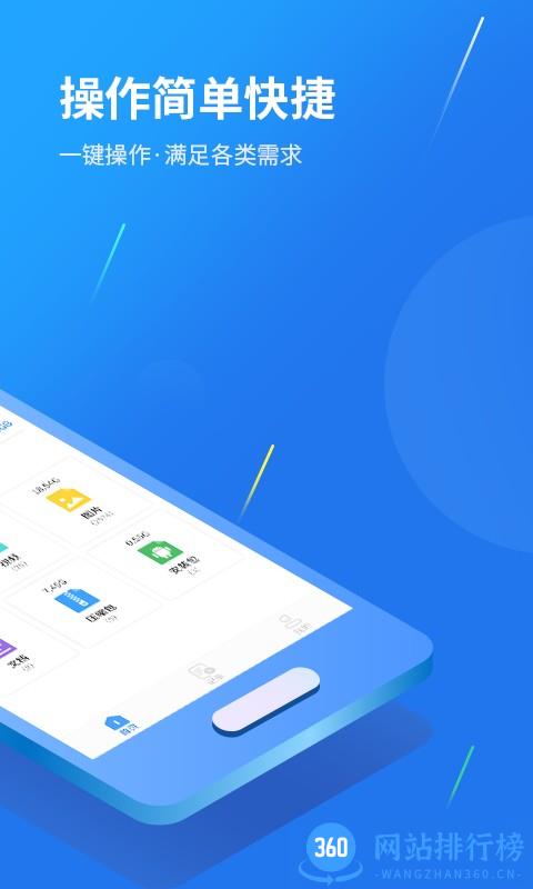 视频格式转换手机软件 v1.0.1 安卓版 1
