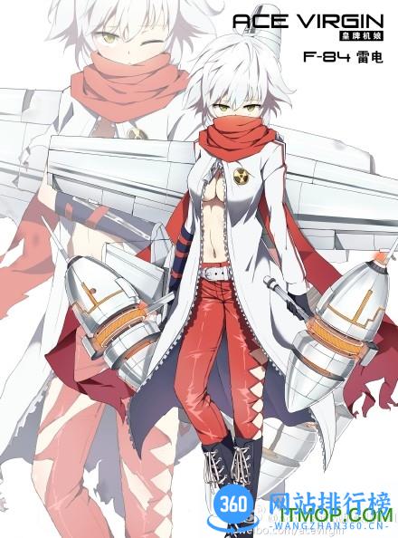 皇牌机娘内购破解版 v1.0 安卓无限金币钻石版 0
