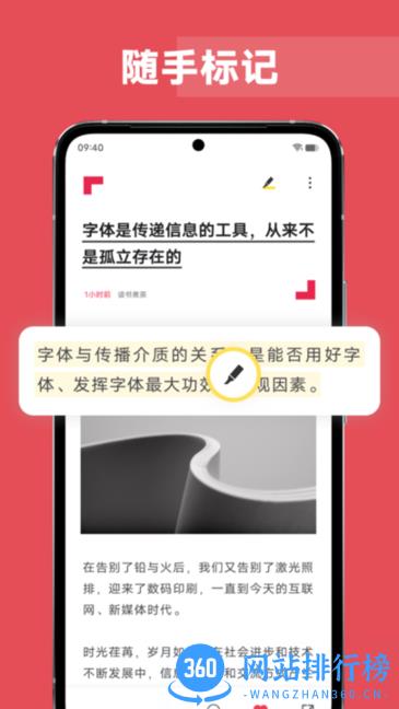 原子阅读app v1.0.4.44 安卓版 3