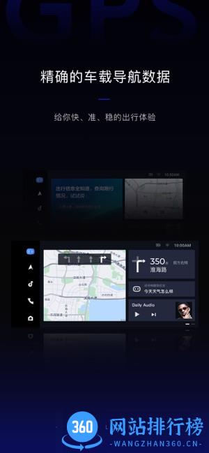 百度CarLi华为车机端 v6.7.8 安卓版 0