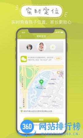 小牛卡卡成长关注最新版 v1.4.1 安卓版 2