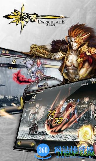 影之刃小米版 v1.12.0 安卓版 3