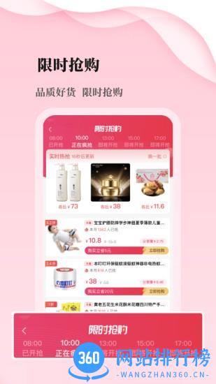 优品库手机版 v5.2.5 安卓版 1