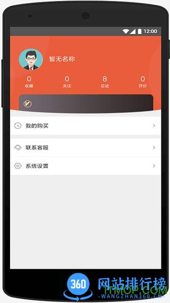 凡音钢琴 v3.0.2 安卓版 1