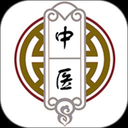 中医处方掌中宝