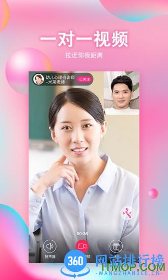 链客短视频 v1.5.9 安卓版 1