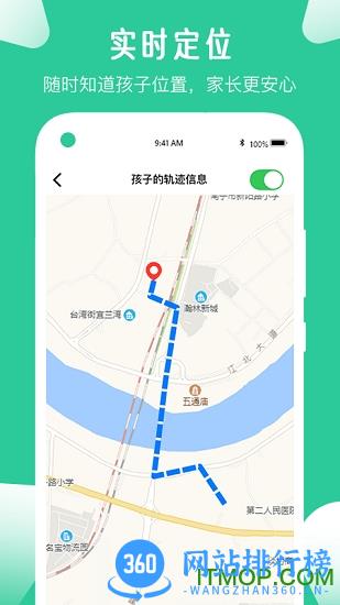 爱学生家长端 v4.0.7.2 安卓版 0