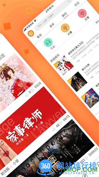 面包FM手机版 v3.4.5 安卓版 4