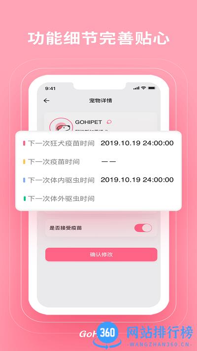 gohi商家端最新版 v3.4.9 安卓版 2