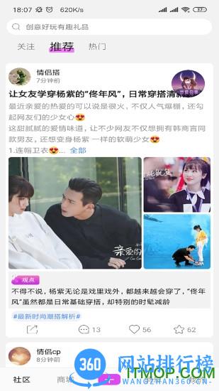 礼姑娘app v2.5.36 安卓版 2
