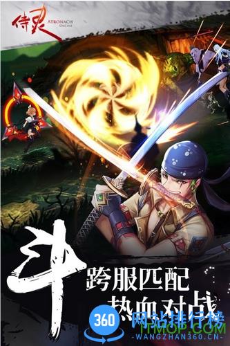 百度版侍灵手游 v1.0 安卓版 1