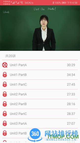 小学英语通 v1.0.12 安卓版 0