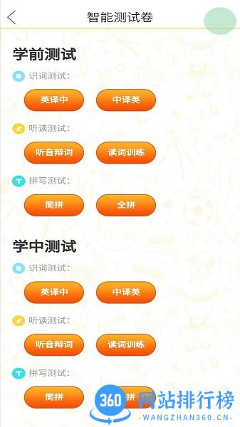 绘背了软件 v0.0.32 安卓版 2