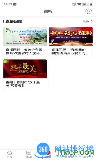 精品北塔手机版 v1.0 安卓版 0