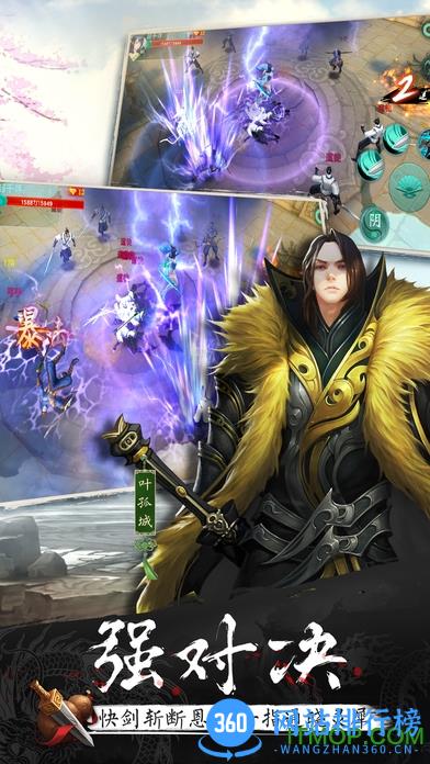 百度手游陆小凤传奇 v1.0.2.0 安卓版 0