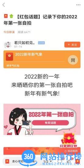 大郎溪软件 v1.0.8 安卓版 2