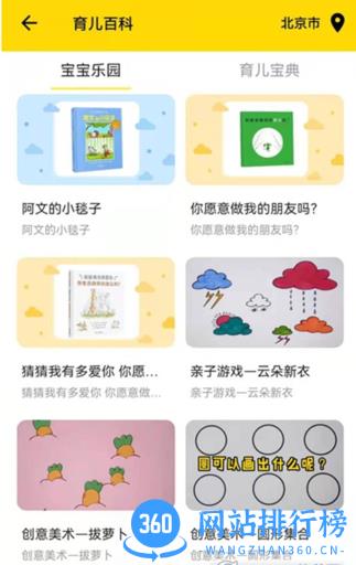 爱亿家家庭版 v2.2.2 安卓版 2