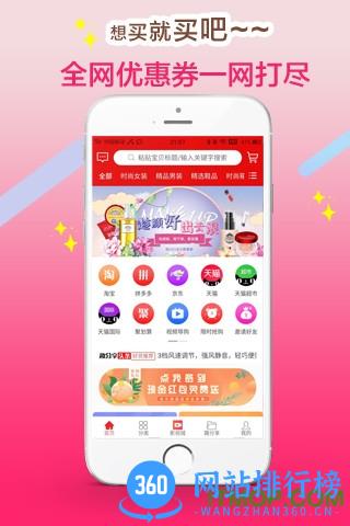趣分享平台 v1.1.14 安卓版 2