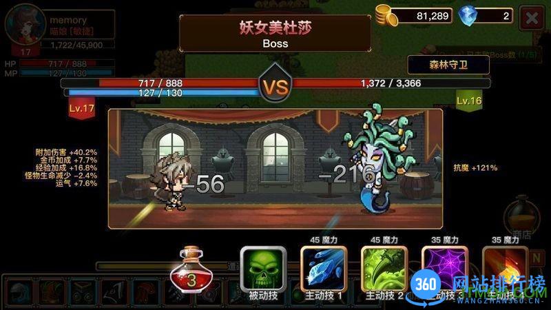 纯情勇者中文版 v1.1.9 安卓汉化版 2