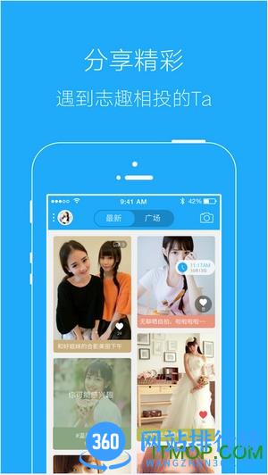 大丰零距离新闻客户端 v5.7.3 安卓版 2