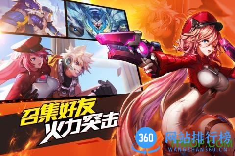 枪战先锋手机版游戏 v0.5.4.000 安卓版 1