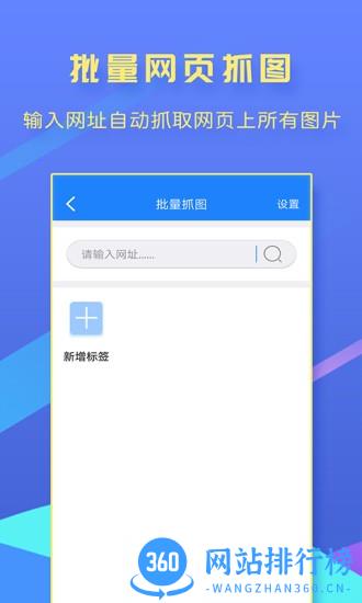 一键转发大师软件 v2.0.4 安卓版 0