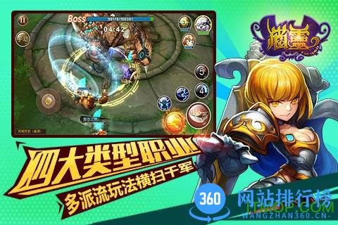 九游版猫灵手游