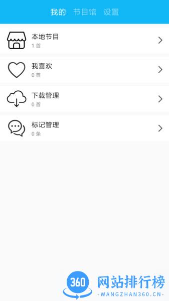 一些事一些情app v1.3.7 安卓版 2