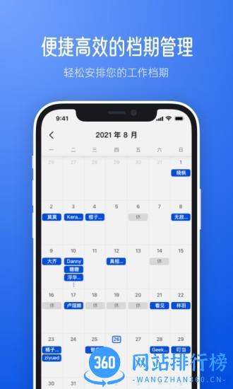 橙婚职业人手机版 v1.0.6 安卓版 0