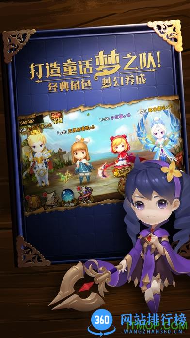 有杀气童话百度版 v1.7.0 安卓版 4