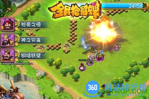 百度全民抢貂蝉手游 v1.7 安卓版 0