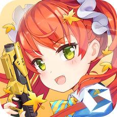 九游少女咖啡枪