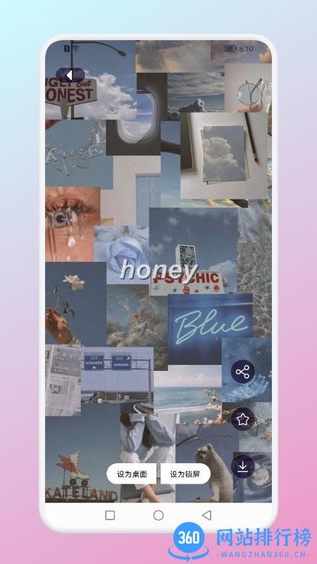 引擎桌面壁纸手机版 v1.6 安卓版 1
