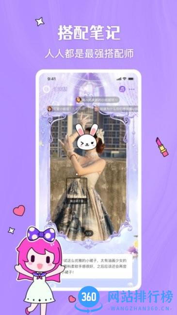 嗨咩app