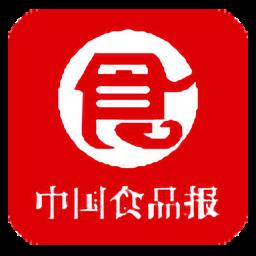 中国食品报客户端app