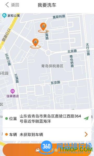 小布之家 v2.1.4 安卓版 2