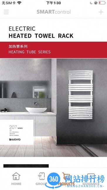 卡迪欧app v1.8.4.0 安卓版 1