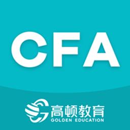 CFA备考题最新版