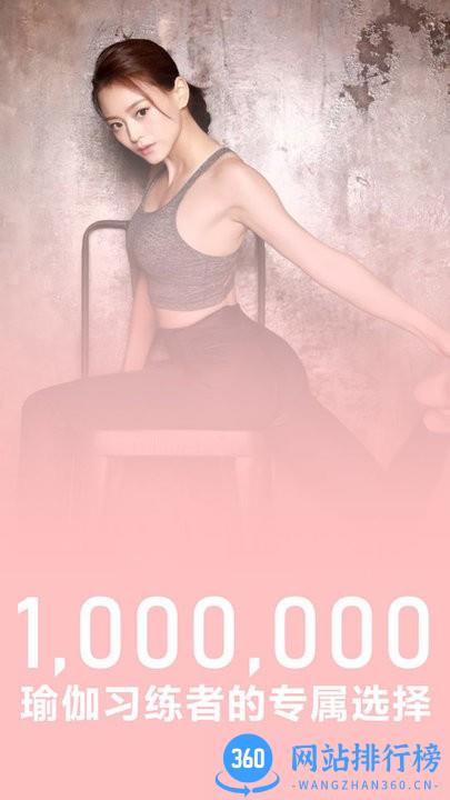 卡莫瑜伽手机版 v1.0.13 安卓版 2