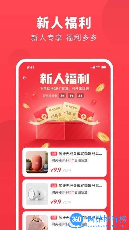 打爆款app v1.2.5 安卓版 0