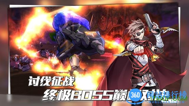 曙光破晓内购破解版 v1.0.32960 安卓无限钻石修改版 3