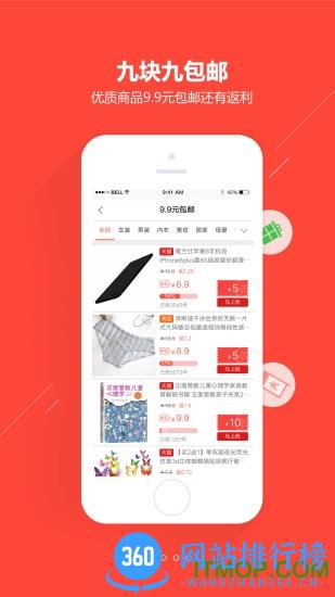 惠买宝