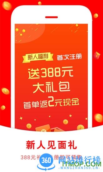 券知道app