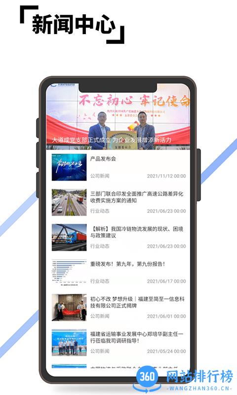 至简协同手机版 v1.0.9 安卓版 1