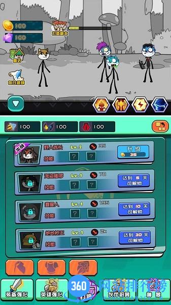 狗头人作死大冒险 v1.0.1 安卓版 0