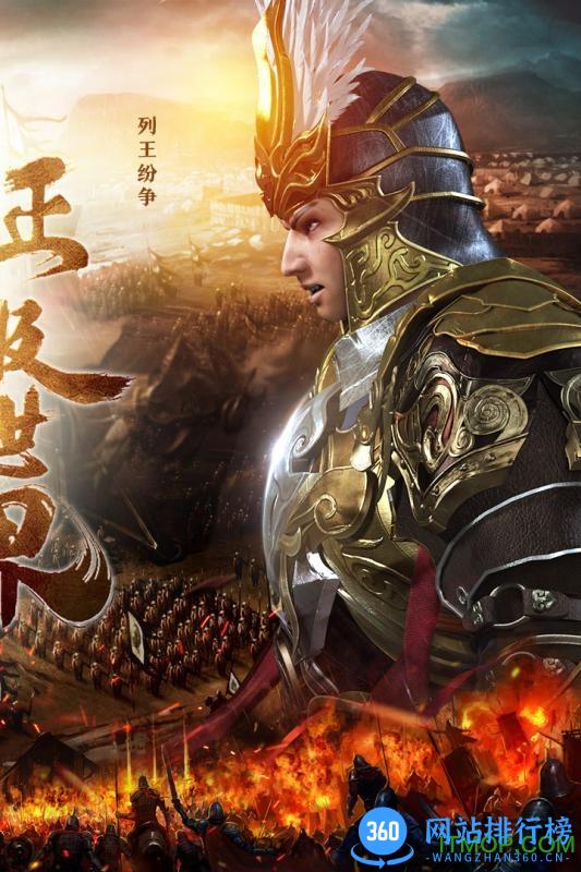 成吉思汗百度版 v1.002000.7  安卓版 2